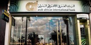 بالبلدي : 60% ارتفاعًا بربحية سهم البنك العربي الإفريقي الدولي خلال عام 2023