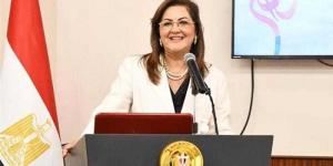 بالبلدي : وزيرة التخطيط تستعرض جهود تطوير منظومة التعليم الفني والتدريب المهني في مصر