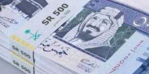 سعر الريال السعودي اليوم الخميس