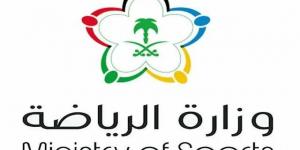 "ميد": وزارة الرياضة تطرح مناقصة لتوسعة استاد الأمير محمد بن فهد بالدمام بالبلدي | BeLBaLaDy