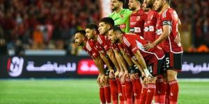 بالبلدي: الكشف عن عدد الحضور الجماهيري في مباراة الأهلي ومازيمبي باستاد القاهرة
