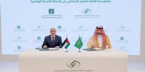 "التأمينات" السعودية توقع مذكرة تفاهم مع مؤسسة الضمان الاجتماعي بالأردن بالبلدي | BeLBaLaDy