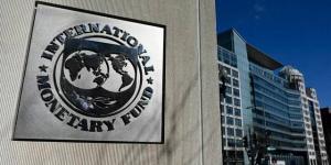 صندوق النقد الدولي يدشن رسمياً مكتبه الإقليمي في السعودية بالبلدي | BeLBaLaDy