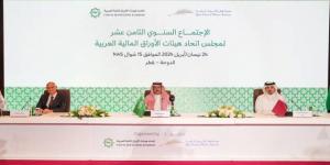 "الأوراق المالية العربية" يُناقش التوقيع على مذكرة تفاهم مع "المنظمة الدولية" بالبلدي | BeLBaLaDy