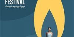 بالبلدي : اليوم.. حفل ختام مهرجان أسوان الدولي لأفلام المرأة