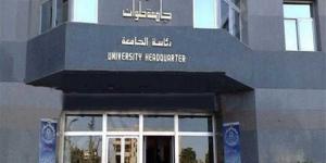 بالبلدي: جامعة حلوان تكشف حقيقة منع طالبة مصابة بالسرطان من أداء الامتحان وفصلها