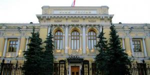 المركزي الروسي يثبت أسعار الفائدة عند 16% بالبلدي | BeLBaLaDy