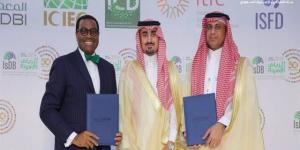 بنك التصدير والاستيراد السعودي يوقع مذكرة تفاهم مع البنك الإفريقي للتنمية بالبلدي | BeLBaLaDy