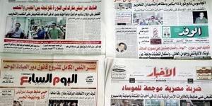 بالبلدي: صحافة مصرية.. الرئيس السيسي يتلقى اتصالًا هاتفيًا من نظيره الأمريكي belbalady.net