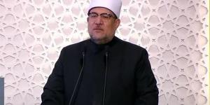 بالبلدي: وزير الأوقاف يعلن إطلاق مسابقة للواعظات للعمل بإذاعة القرآن الكريم خلال أيام belbalady.net