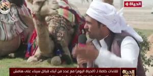 بالبلدي: أحد مواطني «بئر العبد»: الرئيس السيسي أوقف استمرار معاناة سيناء من الإرهاب belbalady.net