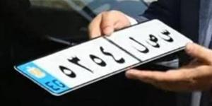 بالبلدي: وقف التراخيص.. التلاعب فى لوحة سيارتك يعرضك لعقوبة صارمة belbalady.net