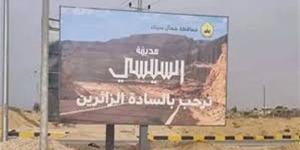 بالبلدي: شباب الصحفيين عن إنشاء مدينة "السيسي" الجديدة في سيناء: رد الجميل لقائد البناء والتعمير belbalady.net