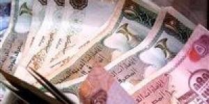 بالبلدي : سعر الدرهم الإماراتي في بداية تعاملات البنوك اليوم الخميس 9 مايو
