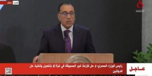 مصر والأردن يتوافقان على تعزيز التبادل التجاري خلال الفترة المقبلة