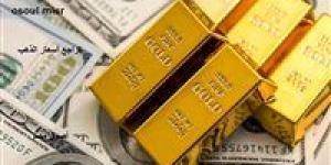 بالبلدي: أسعار الذهب تتراجع 20 جنيها فى مصر اليوم الخميس 9 مايو 2024