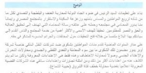 بالبلدي : الشركة مسؤولة عن سلامة الركاب.. فحص بلاغ ضد الممثل القانوني لـ أوبر في مصر