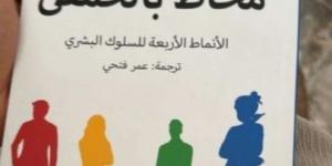 بالبلدي: "محاط بالحمقى".. رسالة غامضة من محمد صلاح تثير الجدل بالبلدي | BeLBaLaDy