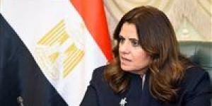 بالبلدي: وزيرة الهجرة: نتابع من كثب تطورات موقف المصريين في قضية حادث غرق مركب هجرة غير شرعية باليونان
