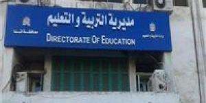 بالبلدي : مشاجرة بالأيدي بين مدير مدرسة ومعلم في قنا.. وقرار من التعليم