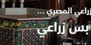 بالبلدي : علاء فاروق: انضمام البنك الزراعي لشبكة المدفوعات اللحظية insta pay خلال أسبوعين