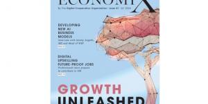 منظمة التعاون الرقمي تطلق العدد الأول من مجلة الأعمال EconomiX لتعزيز تبادل المعرفة بين مختلف الأطراف المعنية في الاقتصاد الرقمي