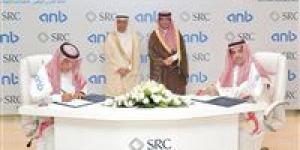 بالبلدي: الشركة السعودية لإعادة التمويل العقاري توقع اتفاقية لشراء محفظة تمويل بـ 500 مليون ريال