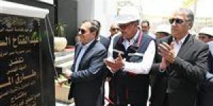 بالبلدي: وزير البترول يفتتح توسعات مصفاة تكرير النصر للبترول بالسويس