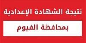 بالبلدي : برقم الجلوس.. رابط نتيجة الشهادة الإعدادية محافظة الفيوم 2024 الترم الثاني