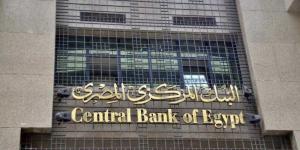بالبلدي: البنك المركزي يطرح سندات خزانة صفرية الكوبون اليوم