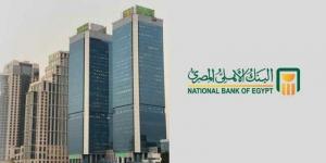 بالبلدي : البنك الأهلي المصري يطلق حملة ترويجية لاستقبال الحوالات الخارجية على بطاقة ميزة المدفوعة مقدما