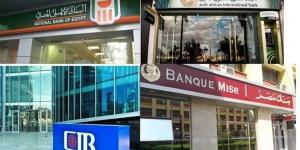 بالبلدي : مسؤول يكشف تفاصيل وقف إصدار وثائق ضمان جديدة لصالح البنوك│ خاص