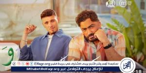 بالبلدي: في
      أسبوعان
      فقط..
      تامر
      حسني
      يجني
      30
      مليون
      مشاهدة
      بكليب
      "ملكة
      جمال
      الكون"