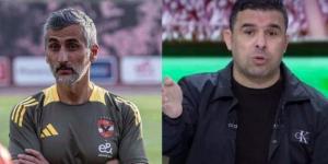 بالبلدي : «مفيش
      حد
      عاقل
      بيعمل
      كده»..
      خالد
      الغندو
      يهاجم
      مدرب
      الأهلي
      بسبب
      إشراك
      زيزو
      أمام
      باتشوكا