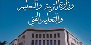 بالبلدي: نتيجه
      الصف
      الثالث
      الاعدادي
      محافظه
      الفيوم..
      رابط
      وخطوات
      الاستعلام