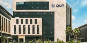 بالبلدي : "أونلاين"..
      بنك
      QNB
      مصر
      يتيح
      لعملائه
      خدمة
      "تريد
      نت"
      لتسهيل
      التمويل
      التجاري
      لـ
      الشركات
