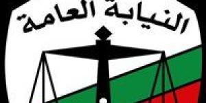 بالبلدي: النيابة
      العامة
      تأمر
      بحبس
      مالك
      سيارة
      حادث
      "الطريق
      الإقليمي"
      بالمنوفية
      لتمكينه
      سائقًا
      دون
      رخصة