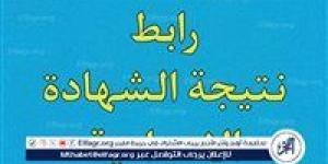بالبلدي: "يارا
      وائل"
      الأولى
      على
      الشهادة
      الإعدادية
      بمحافظة
      قنا