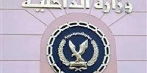 بالبلدي: ضبط
      عناصر
      بؤر
      إجرامية
      بحوزتهم
      مواد
      مخدرة
      بقيمة
      44
      مليون
      جنيه