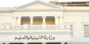 بالبلدي : محافظ
      الإسكندرية
      يعتمد
      تنسيق
      الحد
      الأدنى
      للقبول
      بالأول
      الثانوي
      بحد
      أدنى
      230
      درجة