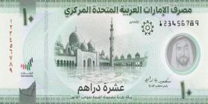 بالبلدي: سعر
      الدرهم
      الإماراتي
      مقابل
      الجنيه
      اليوم
      الجمعة
      4
      يوليو
      2025
      وفقا
      لآخر
      تحديث