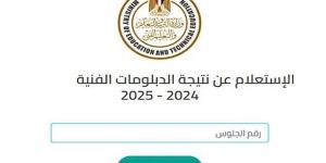 بالبلدي: نتيجة
      الدبلومات
      الفنية
      2025
      لجميع
      الشعب..
      رابط
      مباشر
