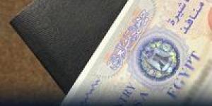 بالبلدي: عاجل|مصر
      تُعفي
      السوريين
      العائدين
      من
      غرامات
      الإقامة
      ثلاثة
      أشهر
      لتيسير
      العودة
      إلى
      الوطن