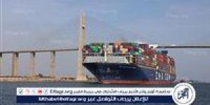 بالبلدي: عبور
      سفن
      عملاقة
      من
      باب
      المندب
      إلى
      قناة
      السويس
      يؤكد
      عودة
      الأمن
      للممرات
      البحرية