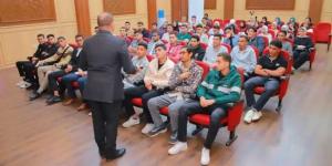 ”
      الشباب
      والرياضة”
      تواصل
      فعاليات
      برنامج
      ”رؤية
      شبابية
      لمجابهة
      التطرف”
      بالتعاون
      مع
      مشيخة
      الأزهر
      الشريف