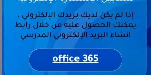 بالبلدي : لطلاب
      الدبلومات
      الفنية..
      اعرف
      رقم
      جلوسك
      قبل
      ساعات
      من
      انطلاق
      الامتحانات