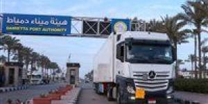 بالبلدي : استمرار
      خدمة
      الترانزيت
      غير
      المباشر
      لدول
      الخليج
      عبر
      خط
      “الرورو”
      بميناء
      دمياط
