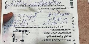 بالبلدي : طويل
وصعب|
نموذج
إجابة
امتحان
علوم
تالته
اعدادي
2026
محافظة
الغربية