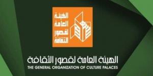 بالبلدي : السيكودراما
      وتعزيز
      التواصل
      المجتمعي
      في
      مناقشات
      قصور
      الثقافة
      بمنتدى
      نقل
      الخبرة
