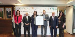 بالبلدي : البنك
      الأهلي
      المصري
      يحصل
      على
      شهادة
      الجودة
      ISO
      9001
      في
      مجال
      الإمداد
      اللوجستي
      والمخازن
      من
      هيئة”
      AFNOR
      Uk
      Limited”